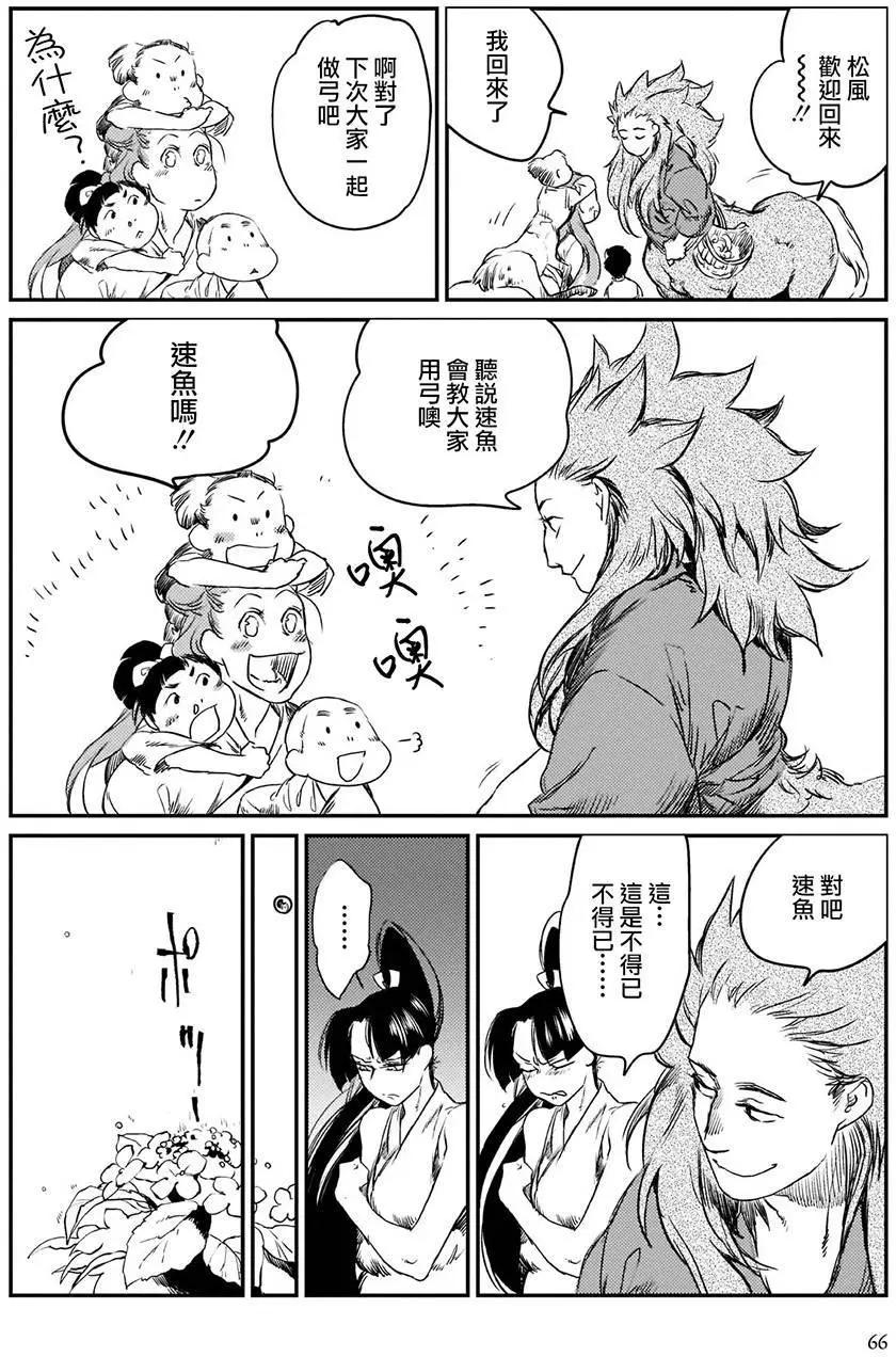 第09回13