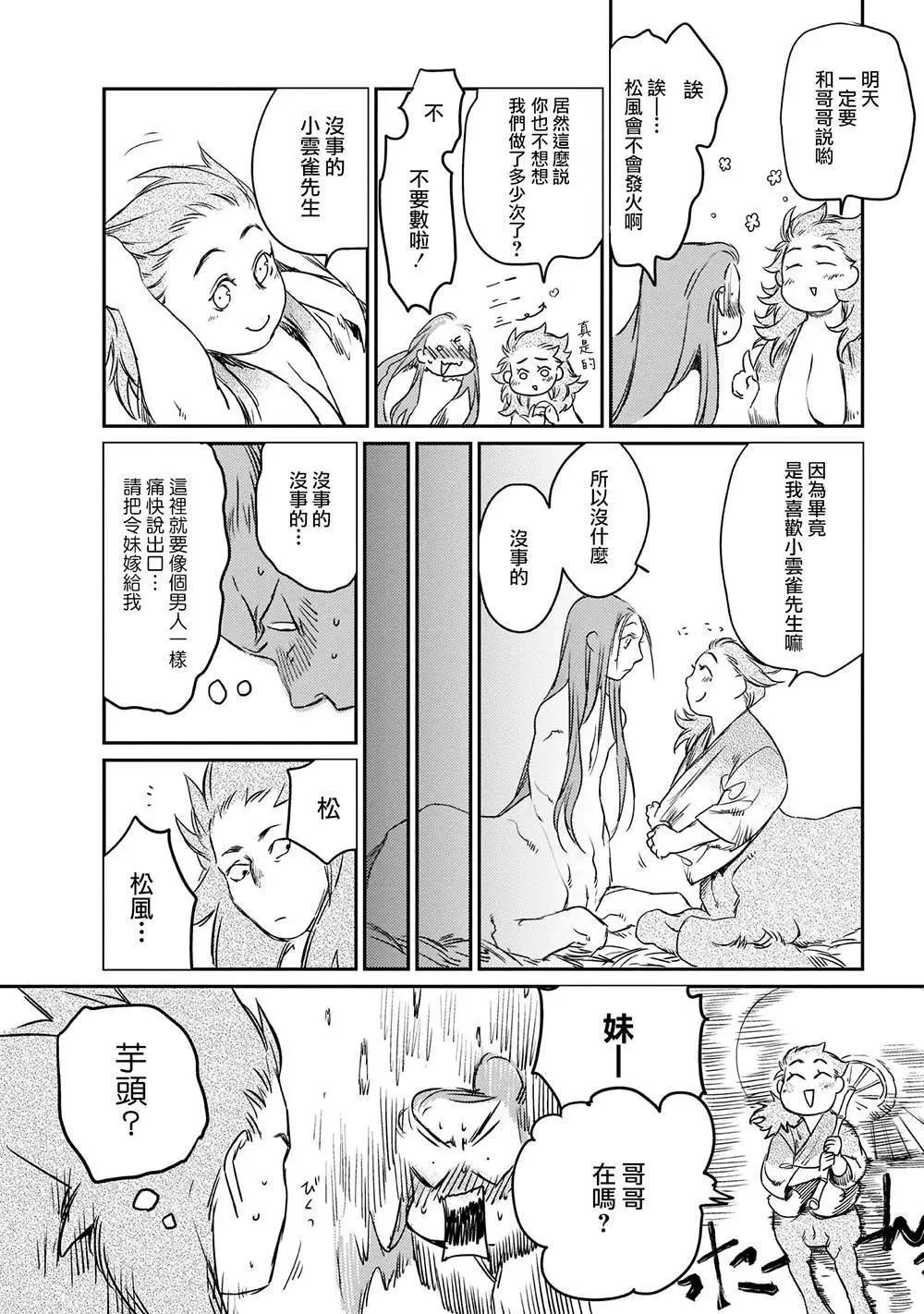 第09回15