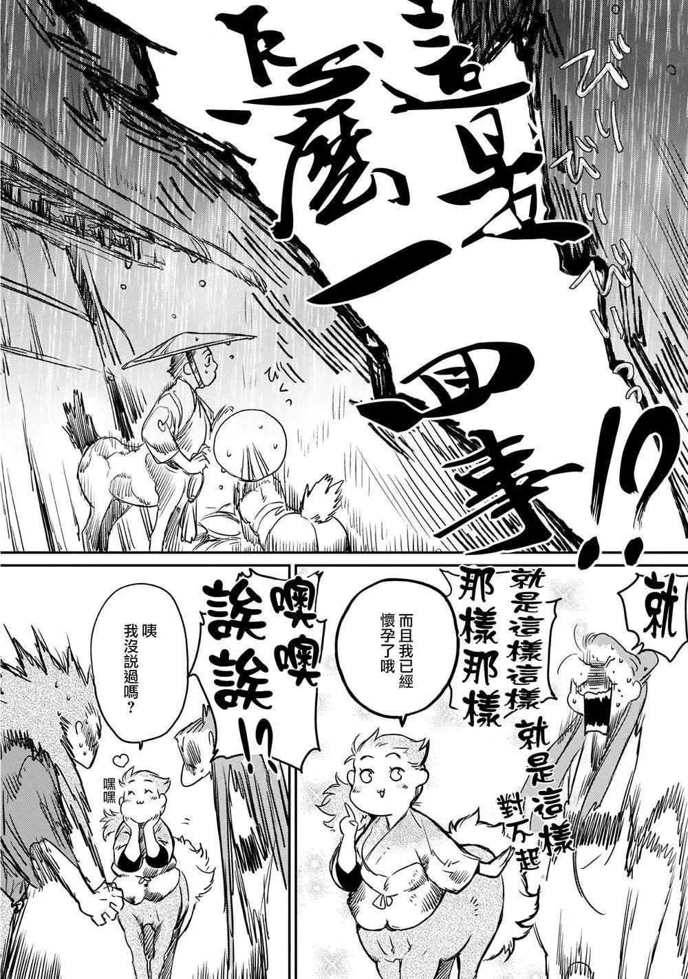 第09回17