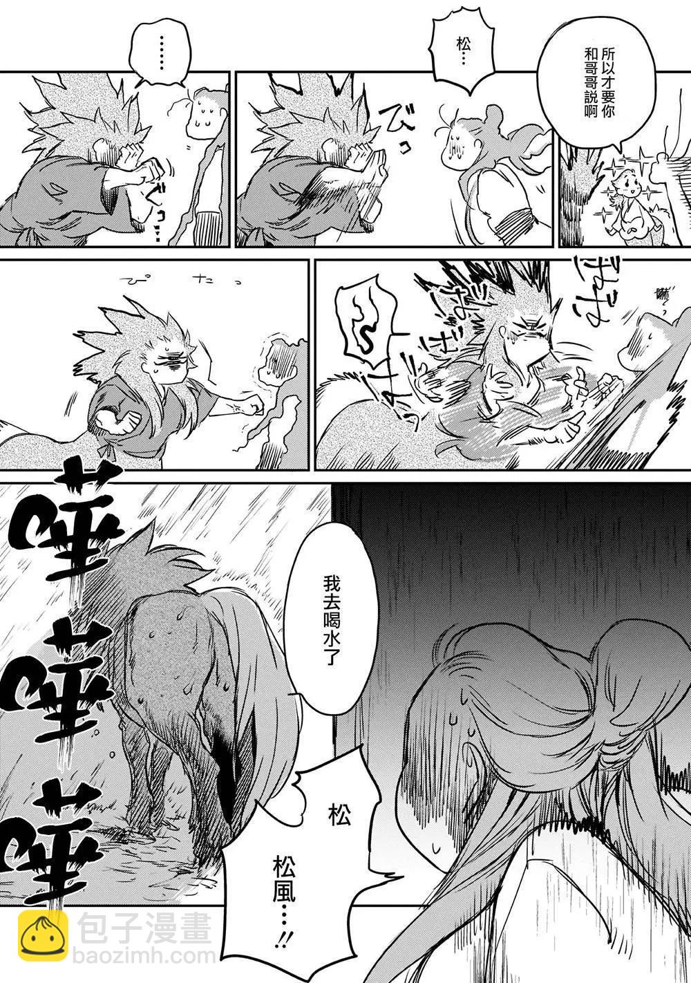 第09回18