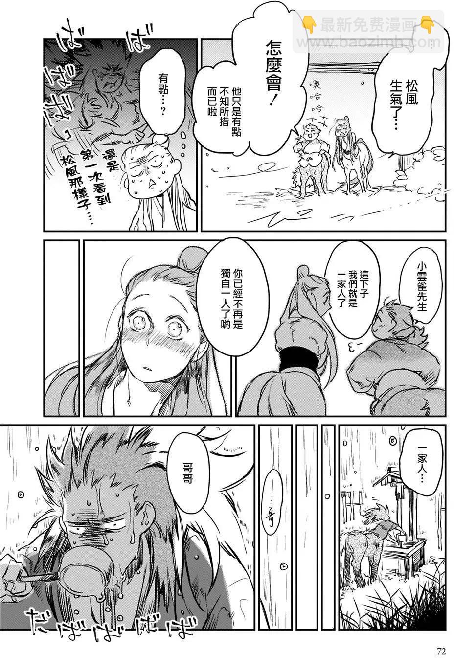 第09回19