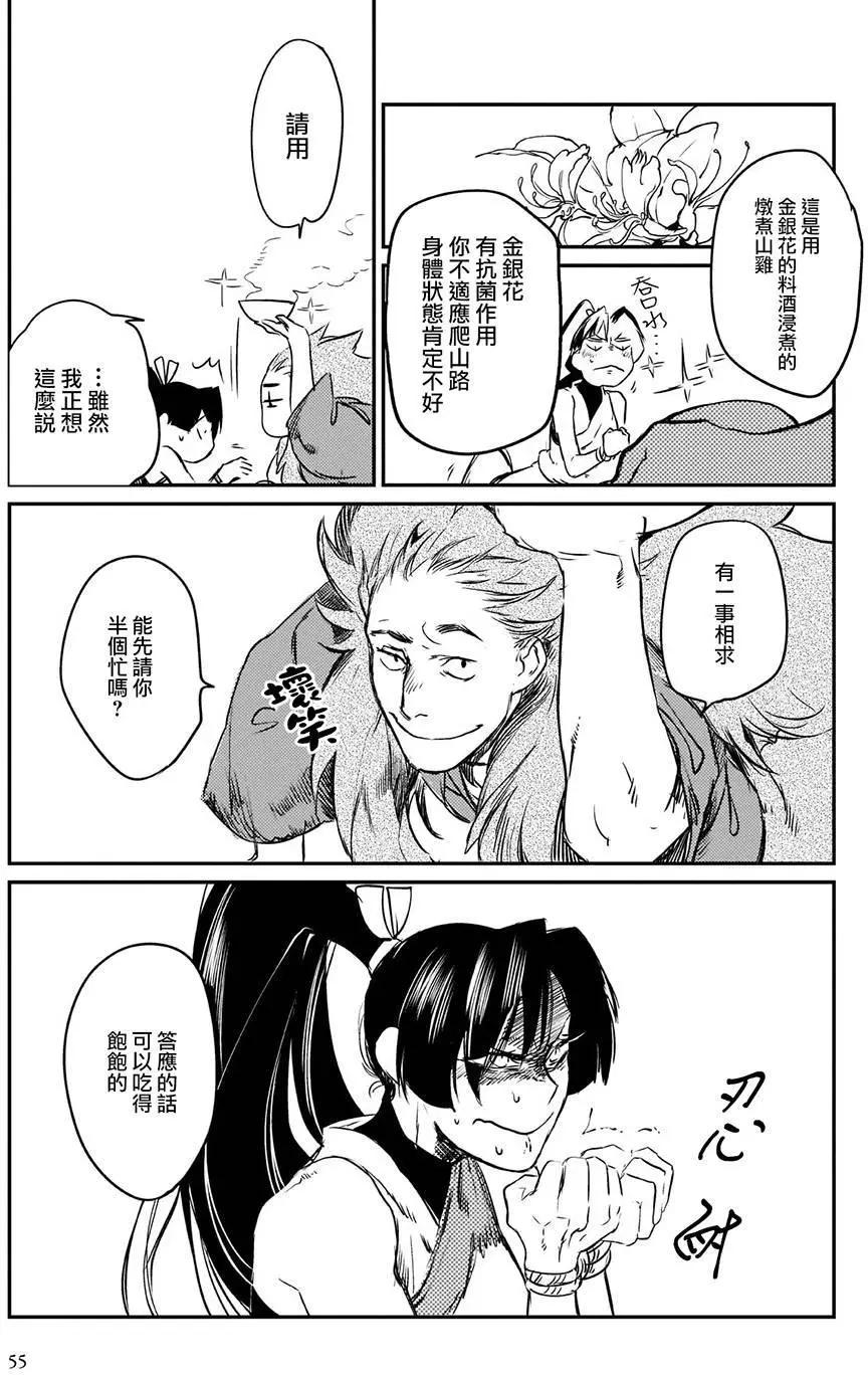第09回2