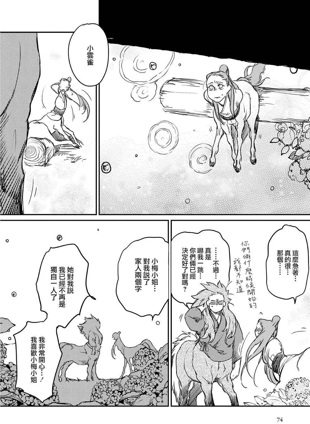 第09回21