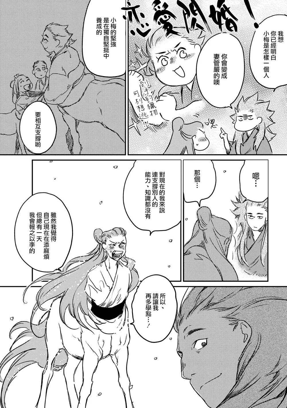 第09回23