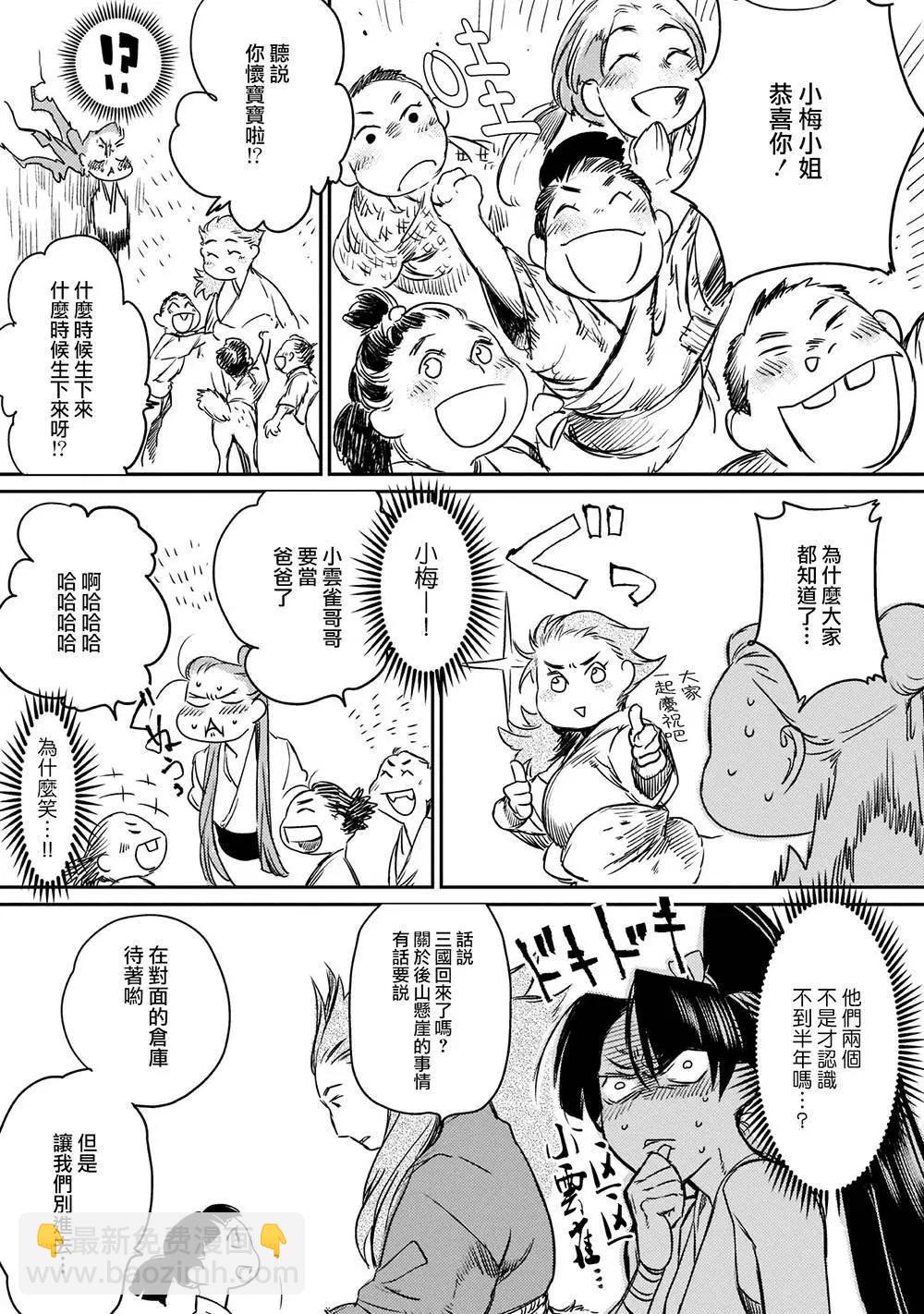 第09回24