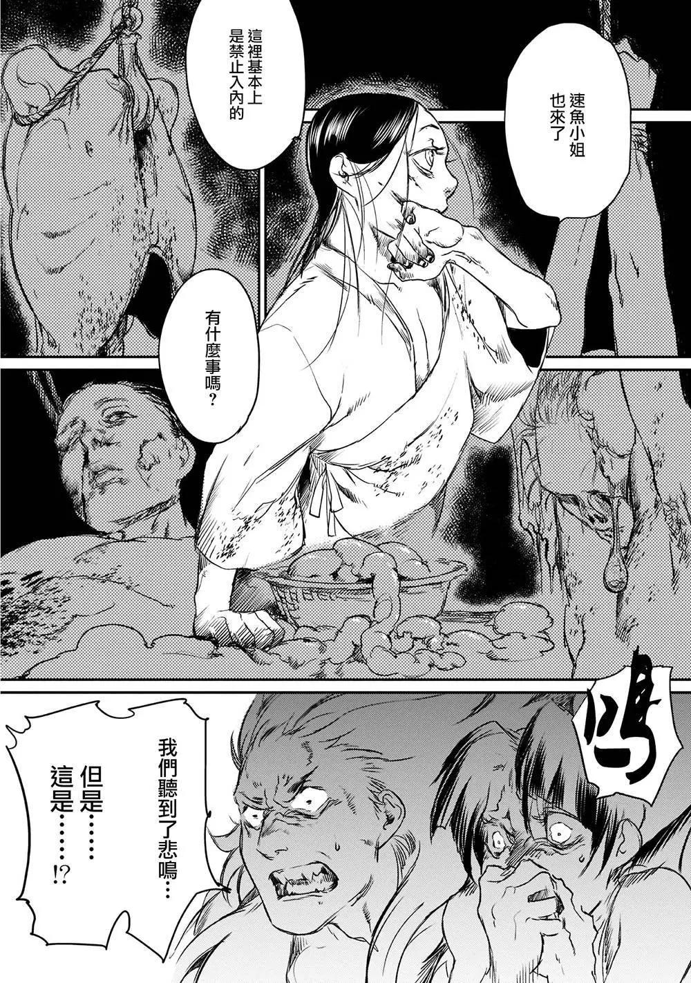 第09回27