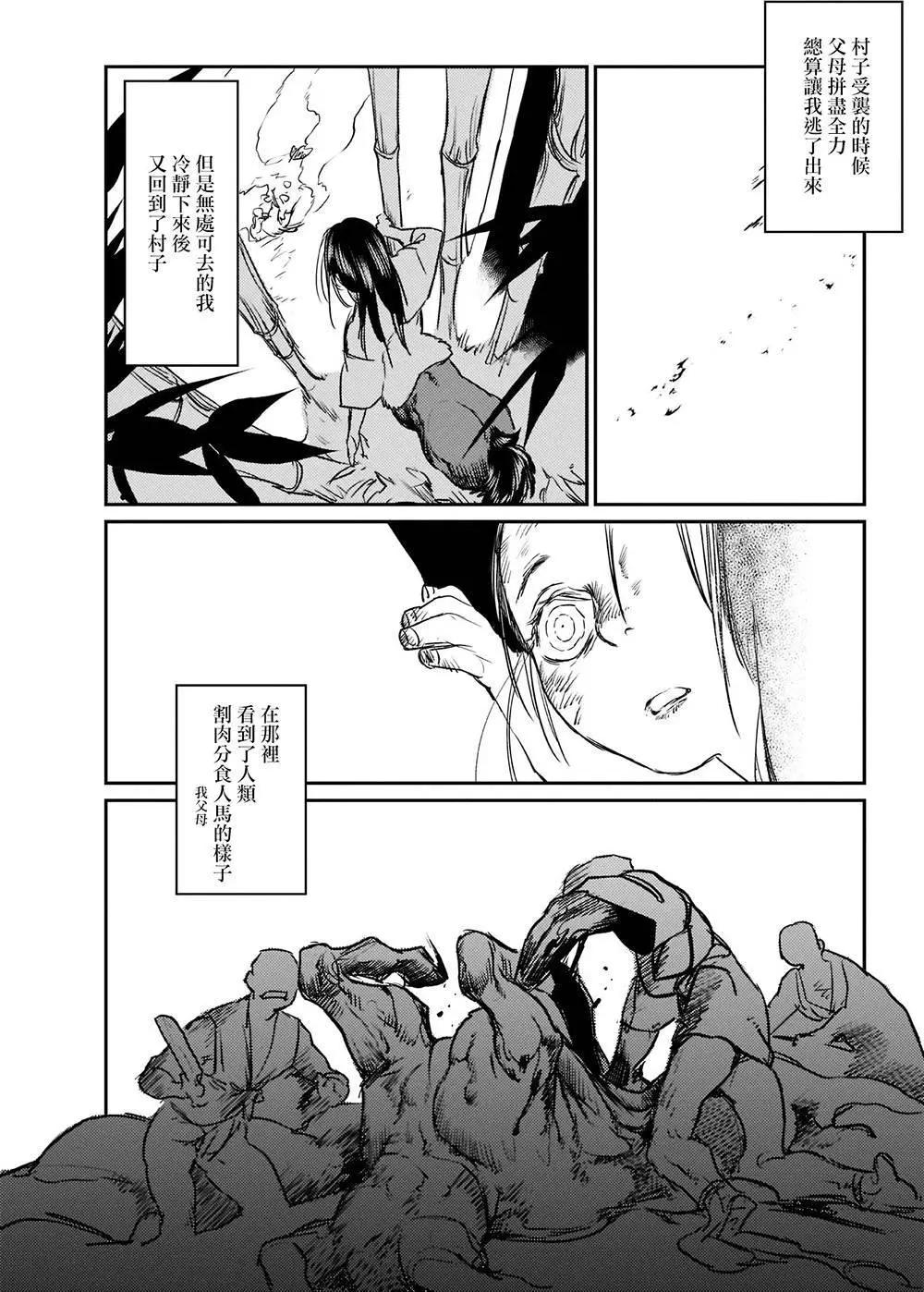 第09回29
