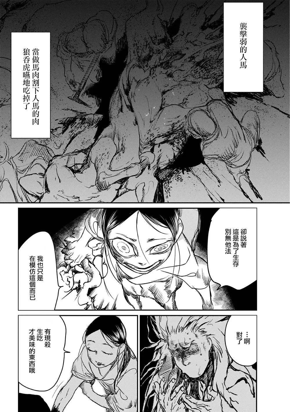 第09回30