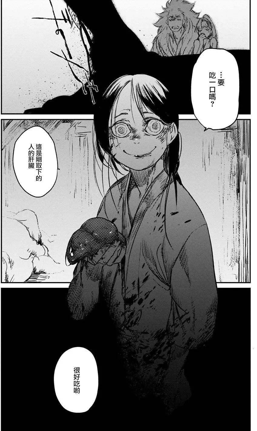 第09回31