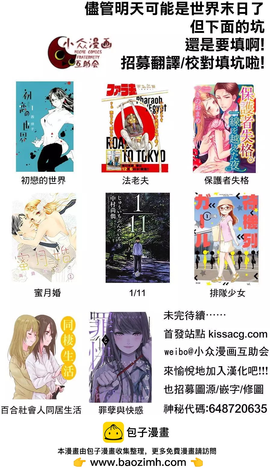 第09回32