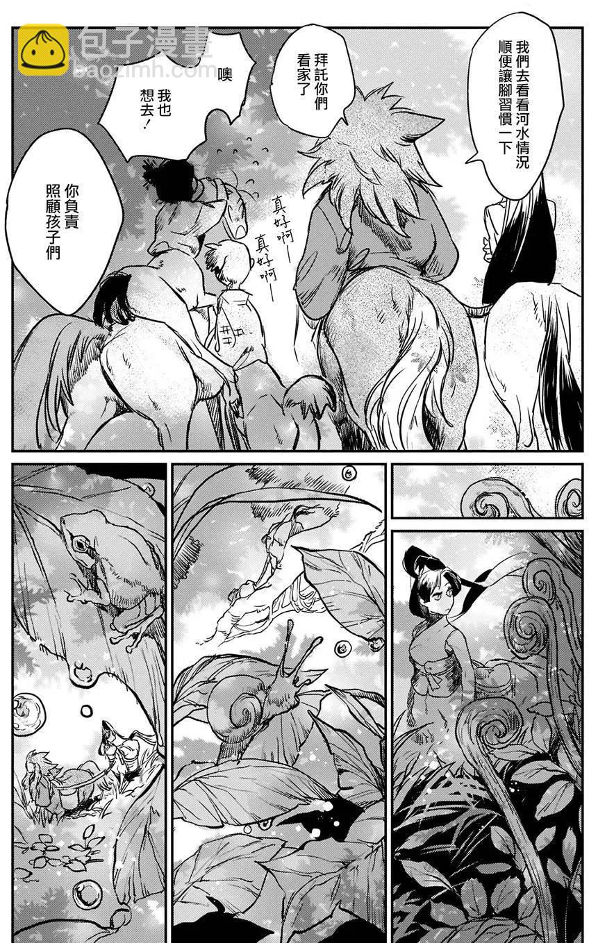 第09回4