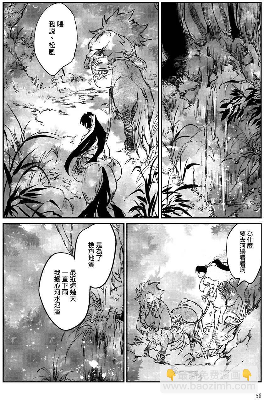 第09回5