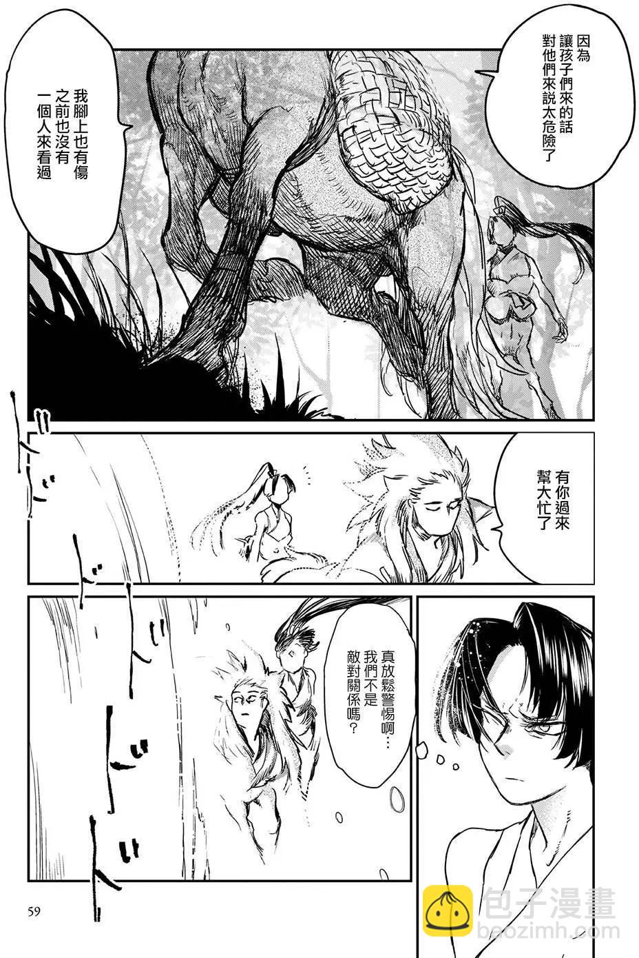 第09回6