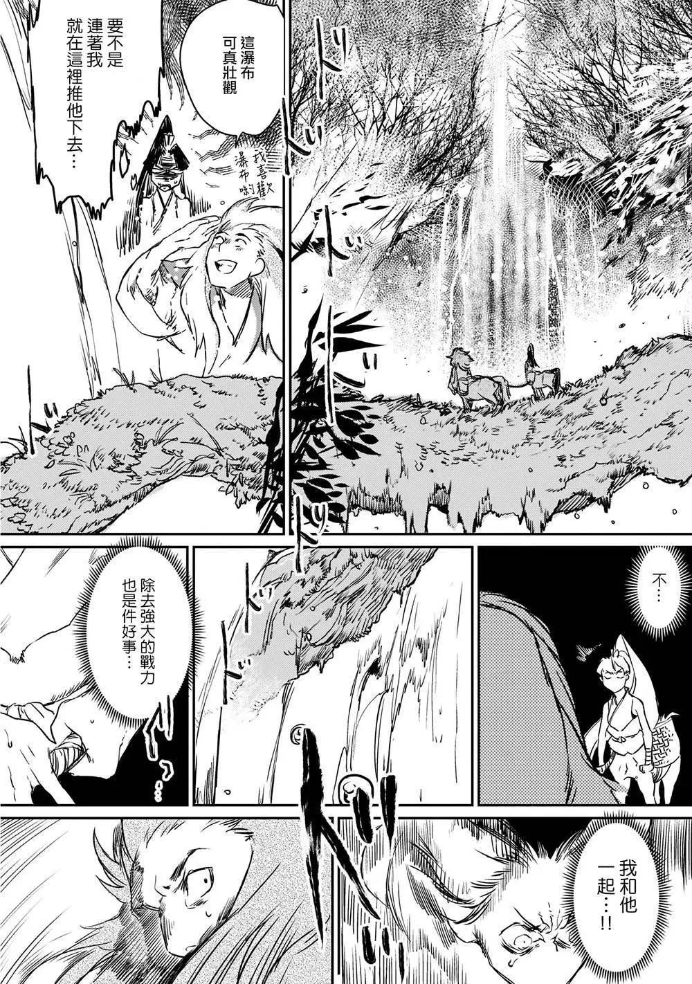 第09回7