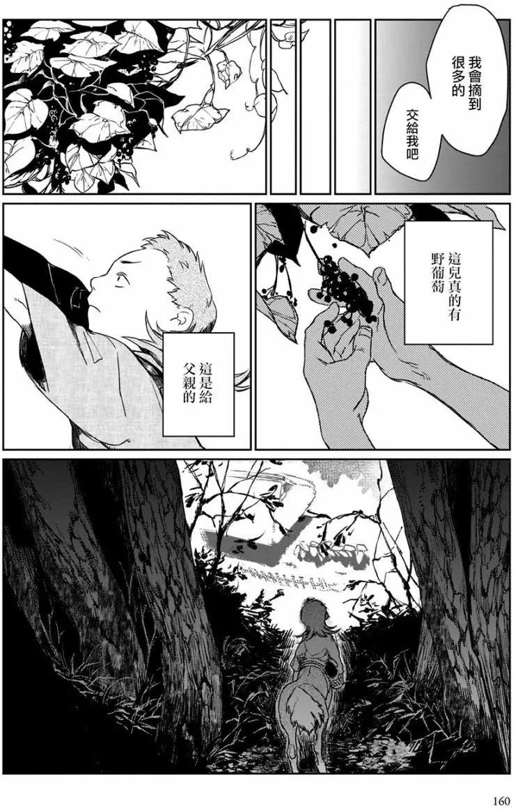 番外01权田6