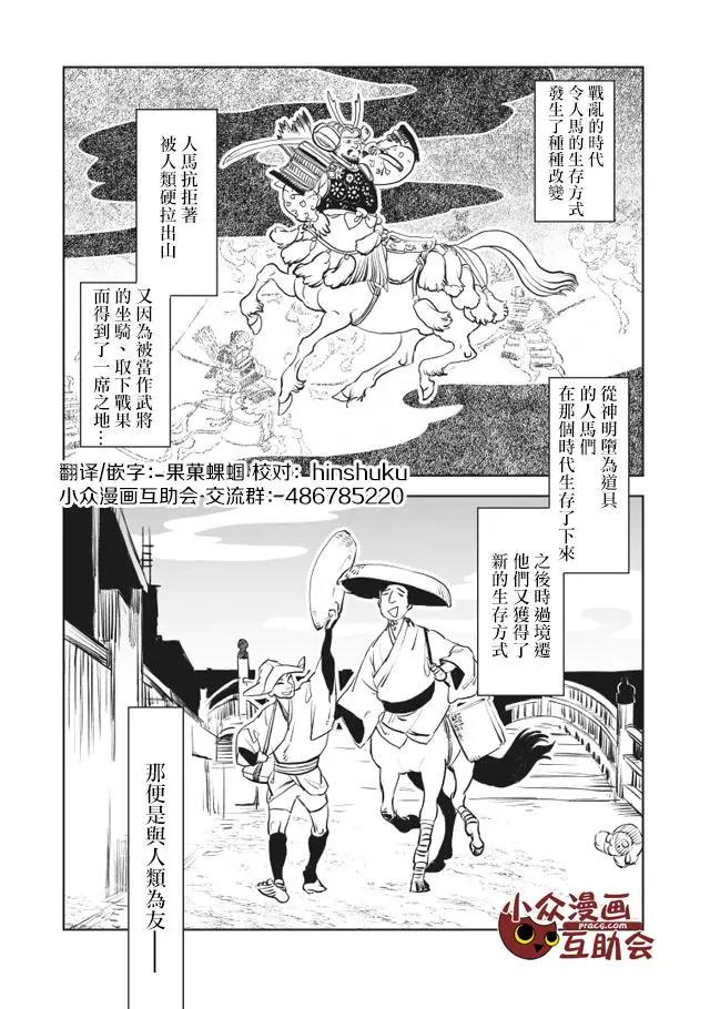 第2部01回0