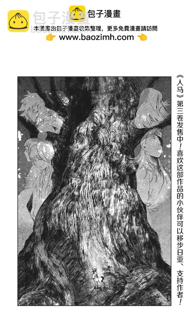 第2部01回1
