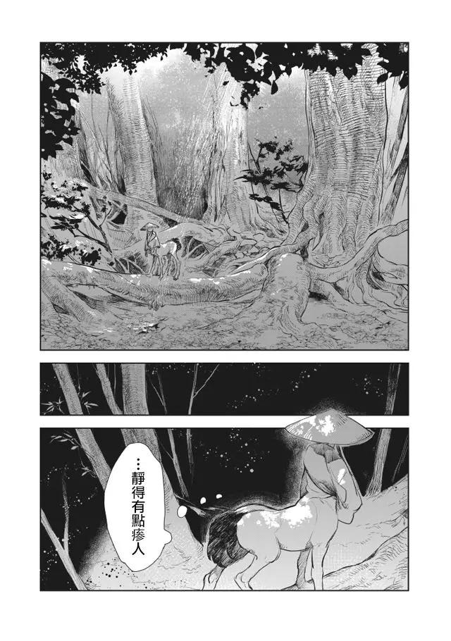 第2部01回13