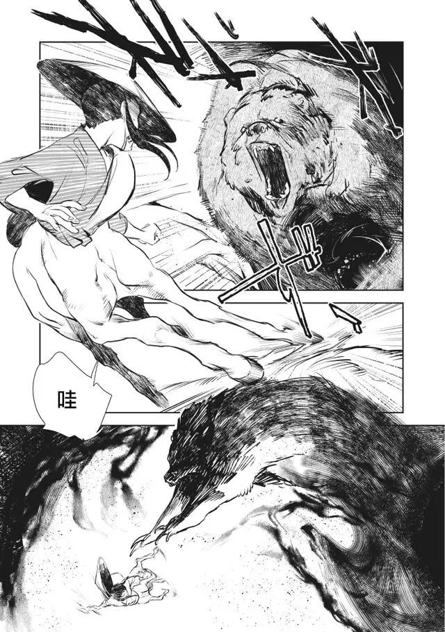 第2部01回15