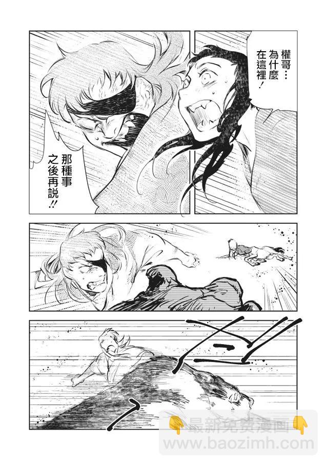 第2部01回18