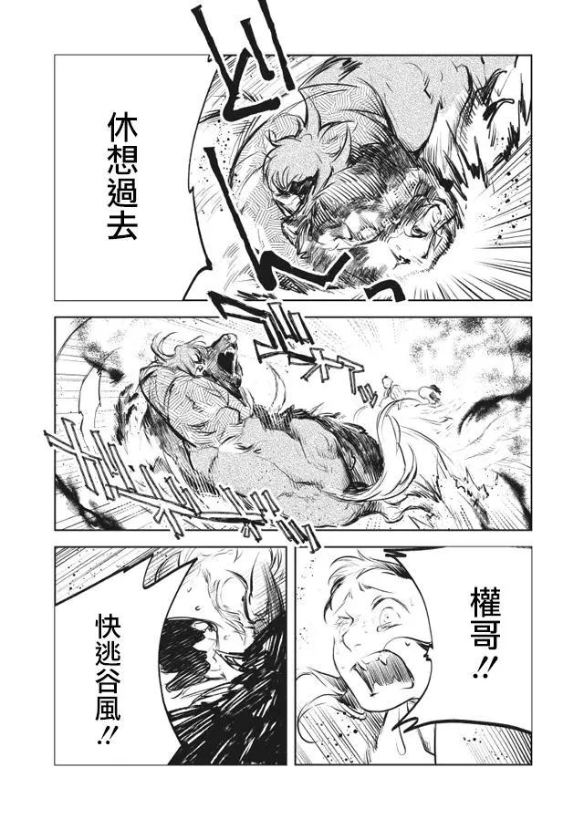 第2部01回19