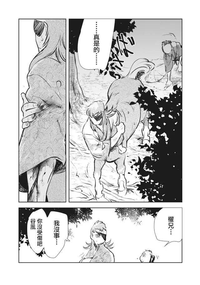 第2部01回23