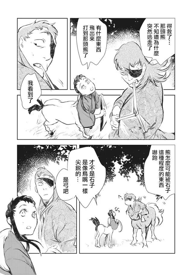 第2部01回24