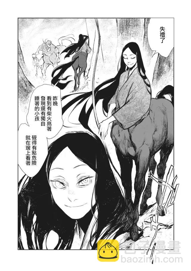 第2部01回25