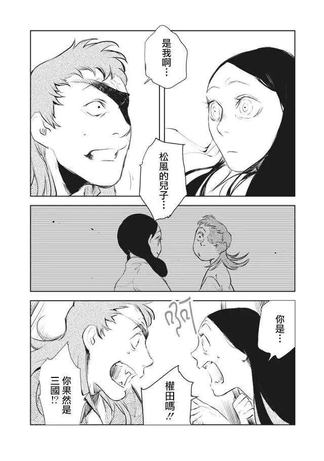 第2部01回27