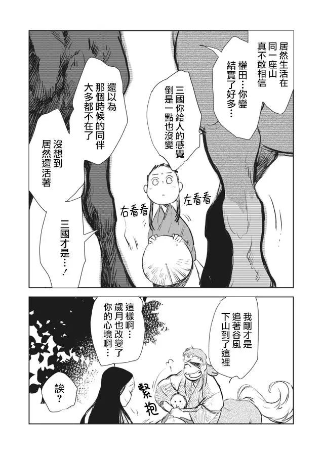 第2部01回28
