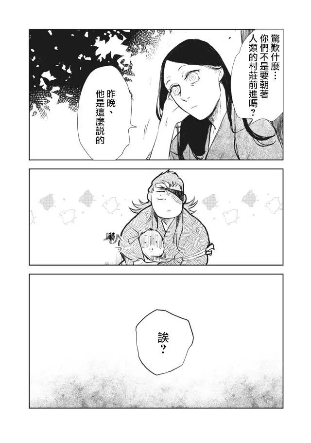 第2部01回29