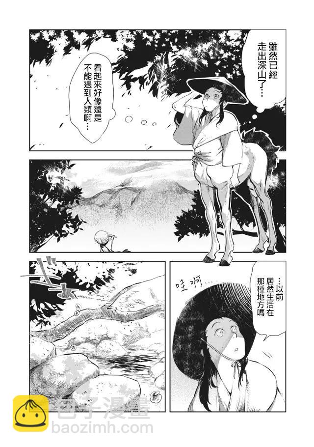 第2部01回4