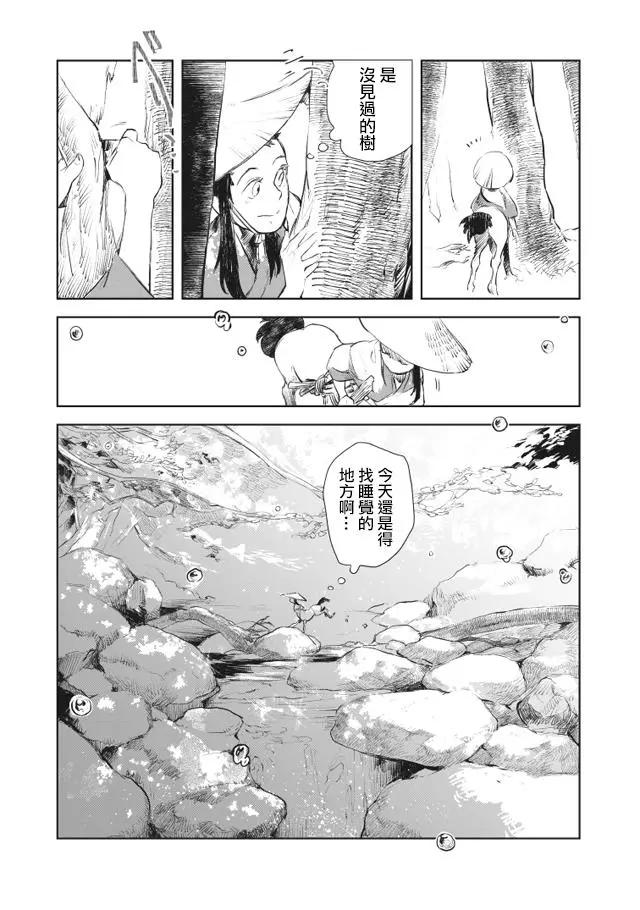 第2部01回5