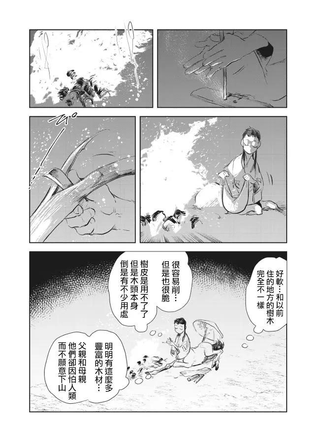 第2部01回6
