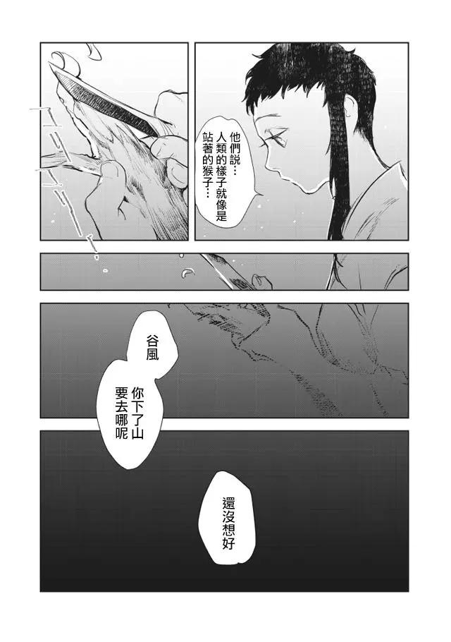 第2部01回7