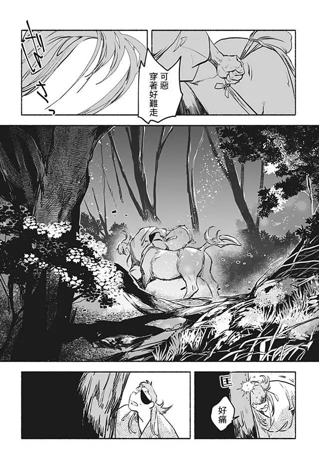 第2部08回10