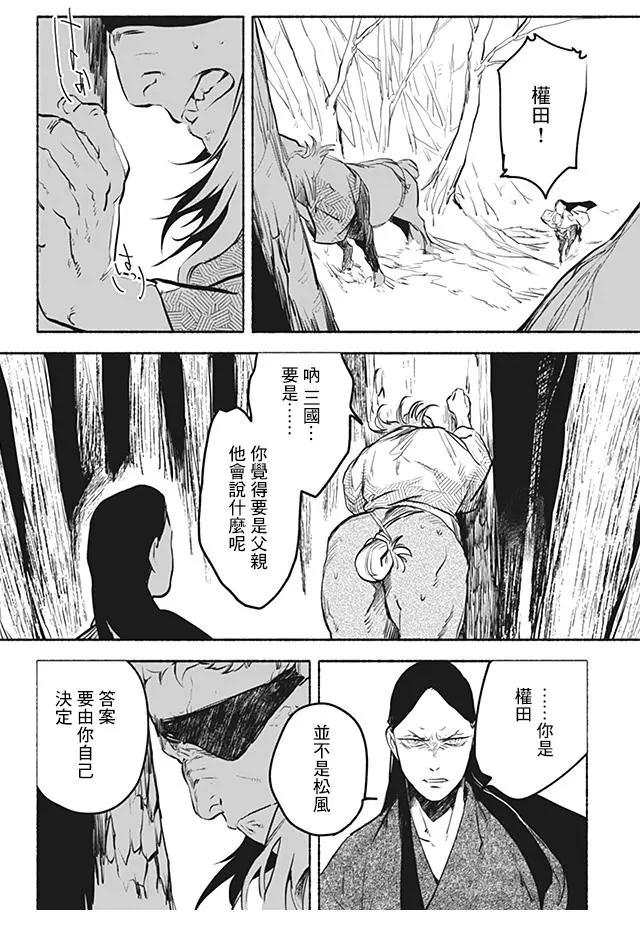 第2部08回5