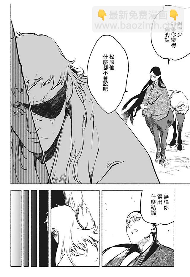 第2部08回7
