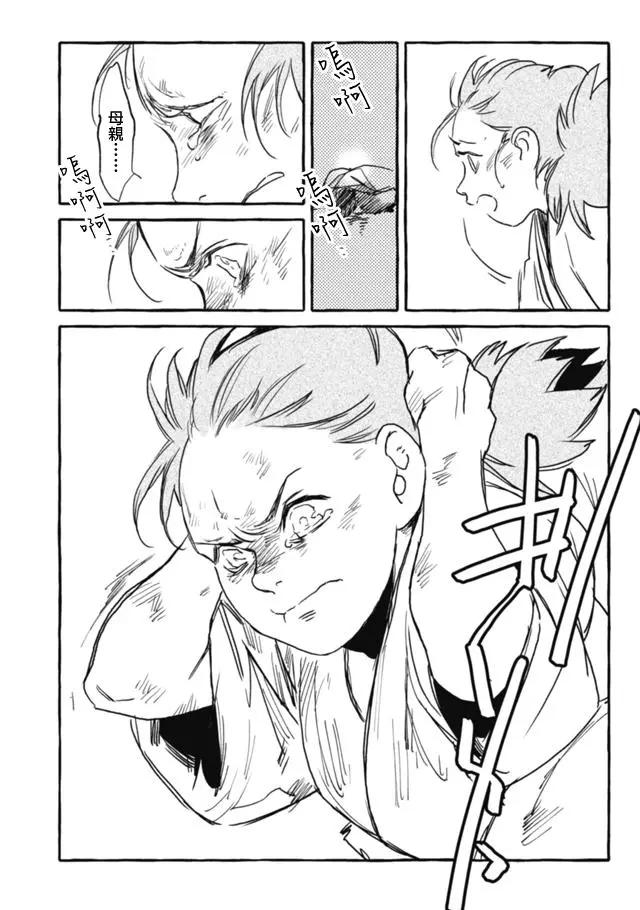 第3部07话10