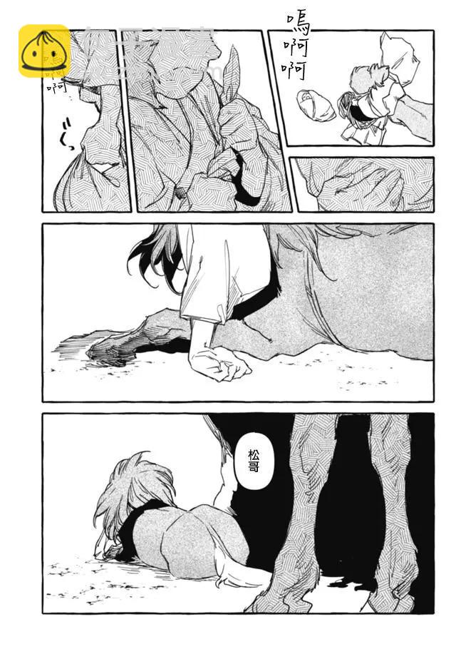 第3部07话12