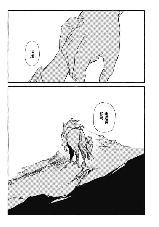 第3部07话15