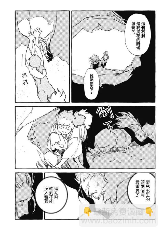 第3部07话16