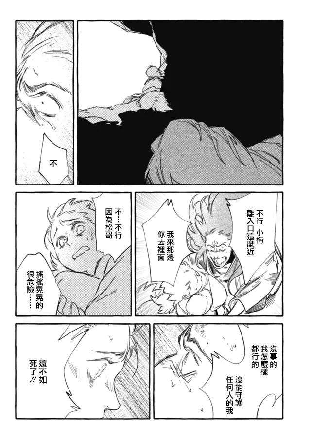 第3部07话17