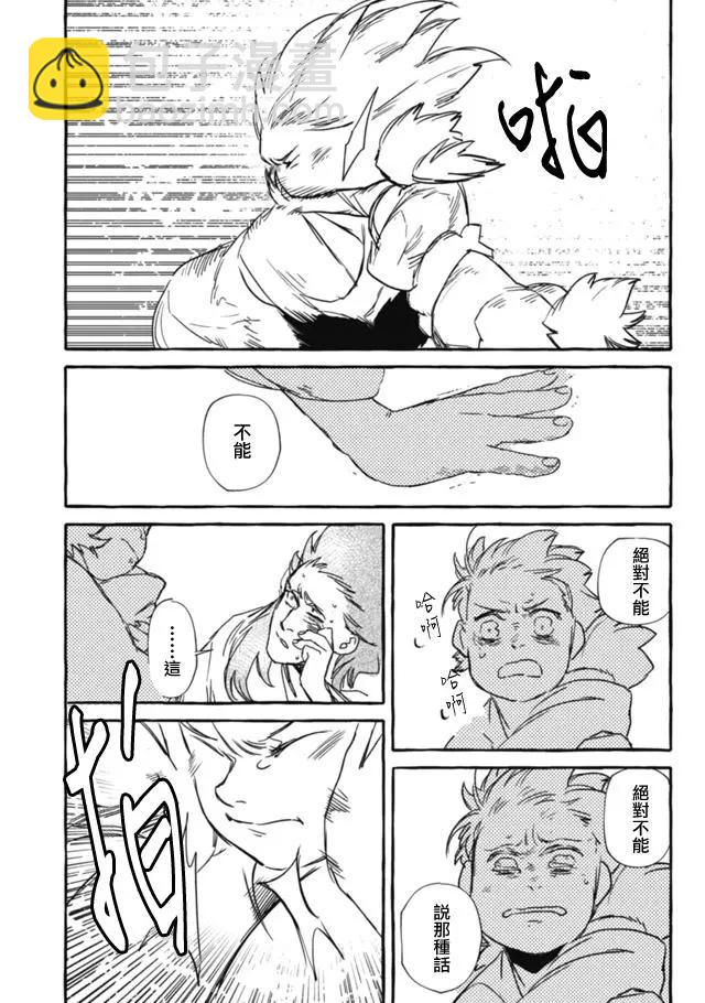 第3部07话18