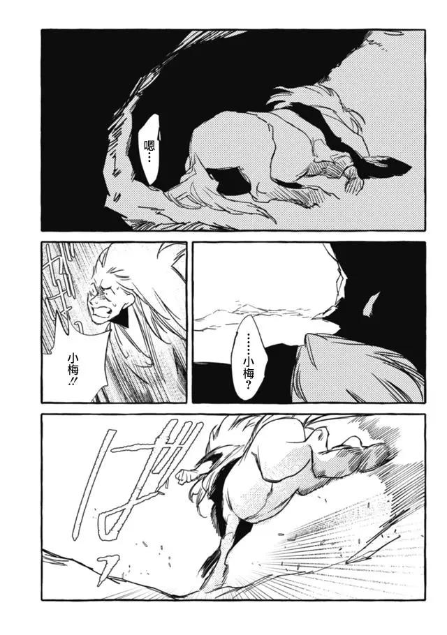 第3部07话22