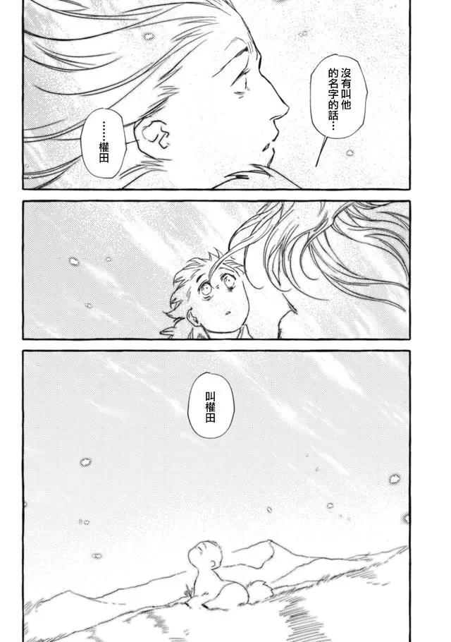 第3部07话25