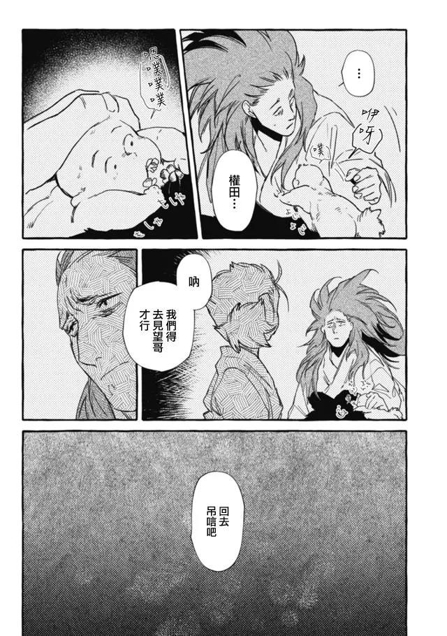 第3部07话27