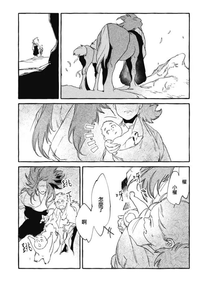 第3部07话28