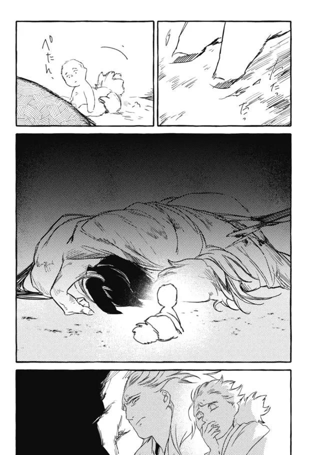 第3部07话29
