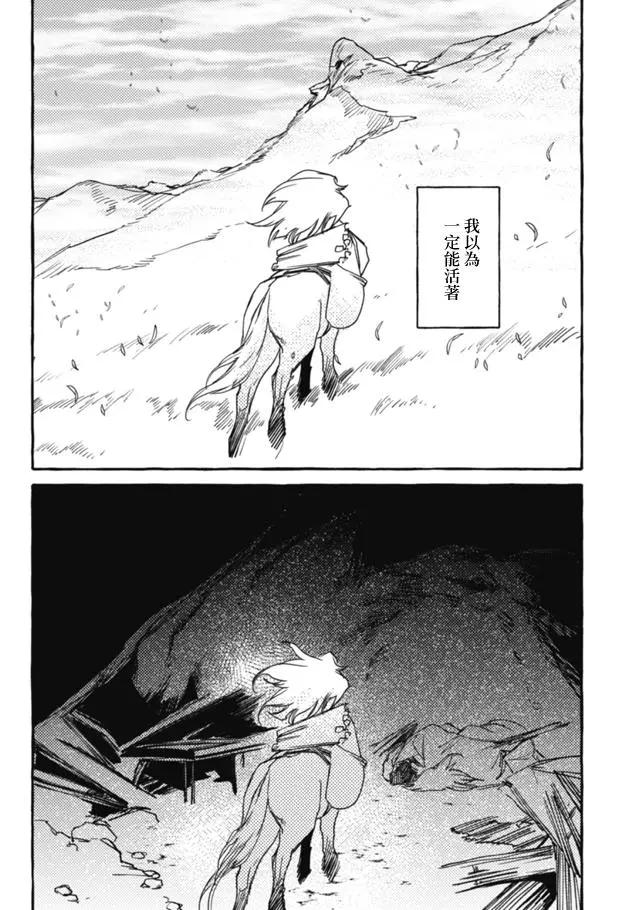 第3部07话3